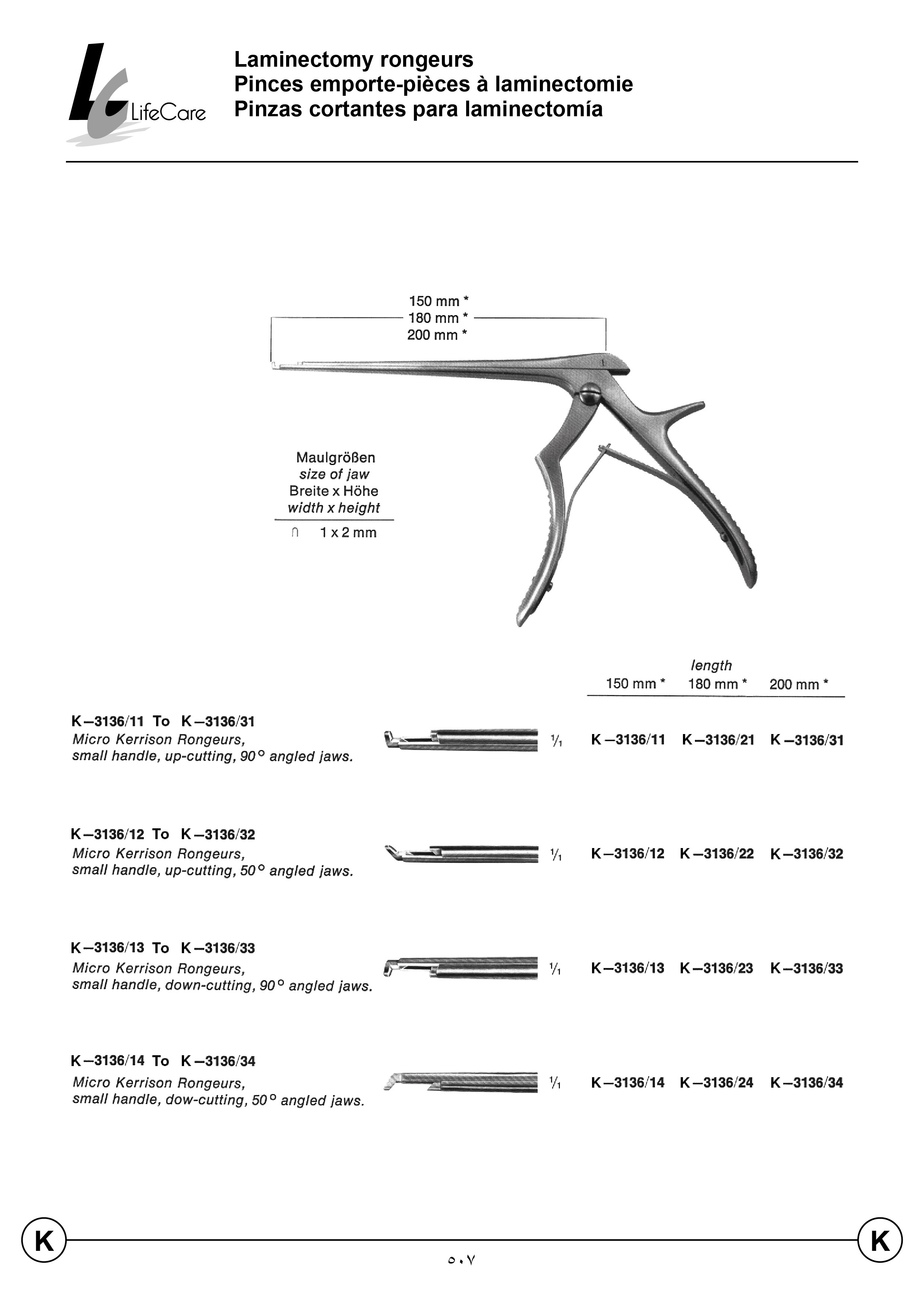 thumbnail image 2 of ODM 6" Mead Laminectomy Rongeur – Surgical Bone Plier For Orthopedic Use 2 of 5